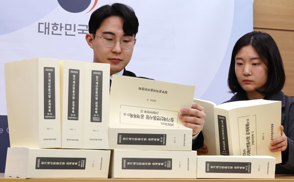 인사혁신처 관계자들이 지난 29일 정부세종청사에서 2023년 고위공직자 2037명의 정기 재산변동사항 신고내용을 살펴보고 있다. 이번 신고내용은 대한민국 전자관보 누리집에서 확인 가능하다. 사진=연합뉴스