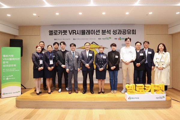 23일 서울시 중구 어린이재단빌딩에서 DB손해보험 조민성 ESG사무국장(앞줄 좌측 5번째), 초록우산어린이재단 박수봉 본부장(앞줄 좌측 4번째)와 관계자들이 성과공유회를 갖고 기념촬영을 하고 있다.(사진=DB손해보험)