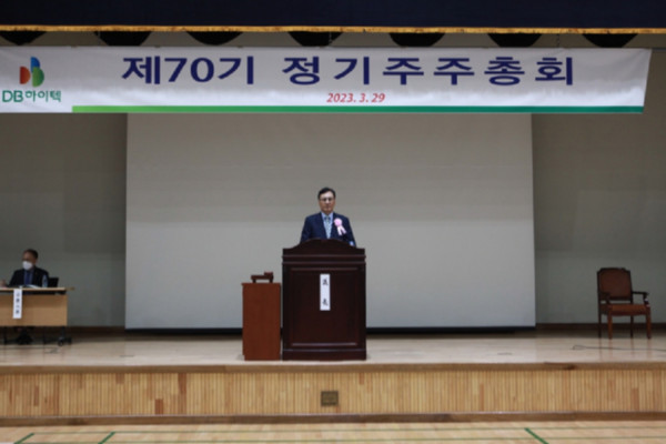 최창식 DB하이텍 부회장이 인사말을 하고 있다. 사진=DB하이텍 제공