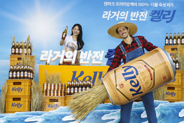 하이트진로가 테라에 이어 새로운 맥주 브랜드 ‘켈리‘를 출시했다. 사진=하이트진로 제공