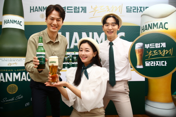 업그레이드 출시한 오비맥주 한맥. 사진=오비맥주 제공