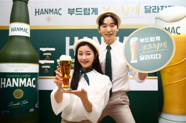 업그레이드 출시한 오비맥주 한맥. 사진=오비맥주 제공