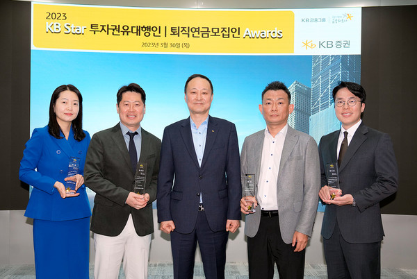 30일 서울 여의도 KB증권 본사에서 열린 '2023 KB증권 Star 투자권유대행인/퇴직연금모집인 Awards'에서 KB증권 윤만철 WM영업본부장(가운데)이 수상자들과 기념 사진을 촬영하고 있다. (사진=KB증권)