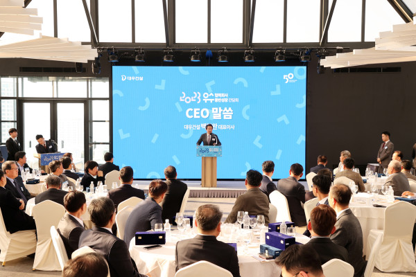 백정완 대우건설 사장이 간담회에서 인사말을 하고 있다. 사진=대우건설 제공