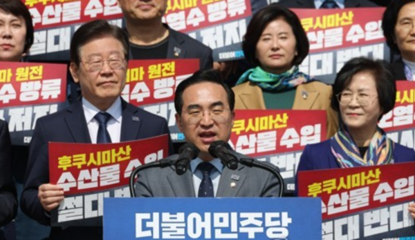 박홍근 더불어민주당  원내대표가 지난달 30일 오전 국회에서 열린 후쿠시마산 수산물 수입 반대 및 대일 굴욕외교 규탄대회에서 발언하고 있다. 사진=연합뉴스