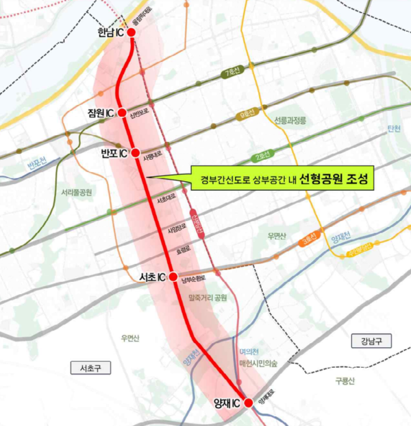 서울시는 경부고속도로를 지하로 옮기면서 생기는 지상 공간에 직사각형 모양의 공원을 조성한다. 사진=서울시 제공