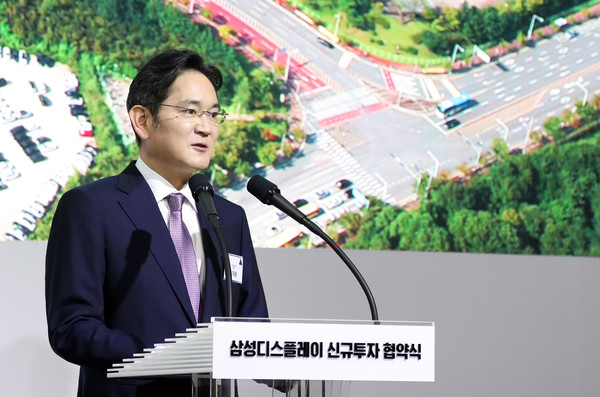 이재용 삼성전자 회장이 4일 충남 아산에서 열린 삼성디스플레이 신규 투자 협약식에서 윤석열 대통령 등에게 감사인사를 하고 있다. 사진=대통령실사진기자단