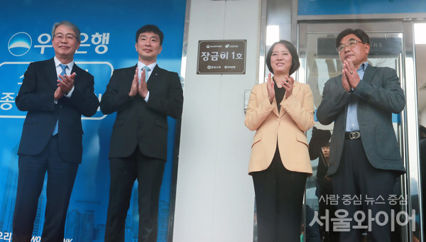 5일 서울 종로구 우리은행 종로4가 금융센터에서 열린 '장금이 1호 결연' 식에서 임종룡 우리금융지주 회장(좌측부터), 이복현 금융감독원장, 이영 중기부 장관, 김영재 광장시장 상인연합회장이 기념사진을 찍고 있다.(왼쪽부터) 임종룡 우리금융지주 회장, 이복현 금감원장, 이영 중소벤처기업부 장관, 김영재 광장시장 상인연합회 회장.