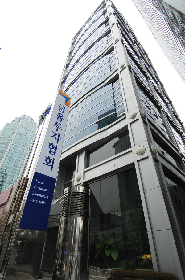 사진=금융투자협회 제공