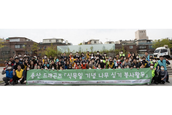 HDC현산이 식목일을 맞이해  나무 식재 봉사활동을 진행했다. 사진=HDC현산 제공