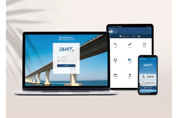 대우건설이 국내현장 안전보건 업무시스템 스마티를 오픈했다. 사진=대우건설 제공