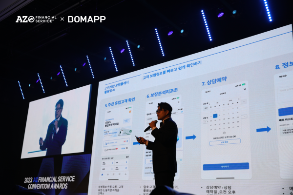 에즈금융서비스가 전략 세미나를 개최해 보맵플래너를 소개하고 정식 오픈 예정일을 언급했다. 사진=에즈금융서비스 제공