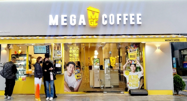 메가MGC커피는 브랜드 경쟁력을 키우며 가맹점과 동반 성장의 결실을 맺었다. 사진=메가MGC커피 제공