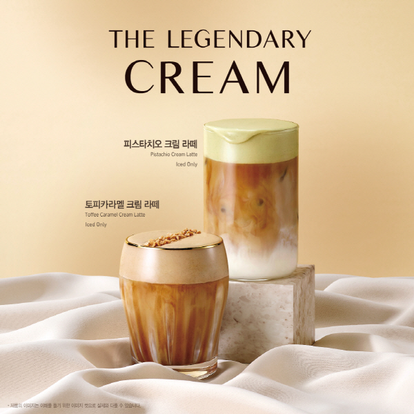 이디야커피가 오는 6월12일까지 크림라떼 2종을 한정 판매한다. 사진=이디야커피 제공