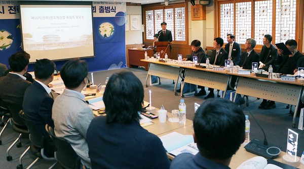 전력반도체산업 육성위원회 출범 (사진제공 = 나주시)