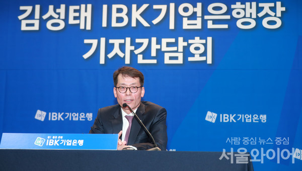 11일 김성태 IBK기업은행장이 취임100일 기자간담회에 참석해 발언을 하고 있다.