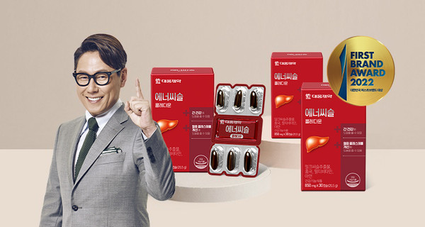 ‘에너씨슬’은 대웅제약의 간 건강 전문 건강기능식품 브랜드로, 제품에는 국화과 식물인 밀크씨슬의 핵심 성분 ‘실리마린’이 함유됐다. 사진=대웅제약 제공