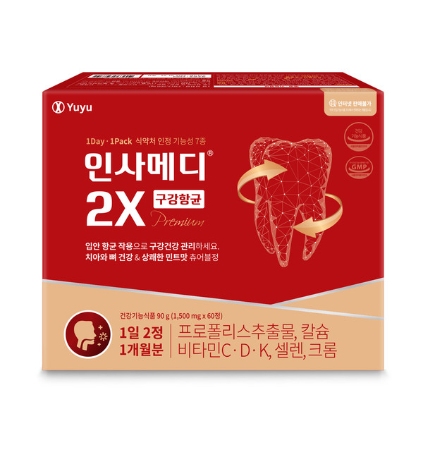 인사메디2X 구강항균은 주성분인 프로폴리스 추출물, 칼슘, 비타민 C·D·K, 셀렌, 크롬 외에 베타시토스테롤, 리소짐 등 잇몸 관련 일반의약품 성분도 고함량으로 함유했다. 사진=유유제약 제공