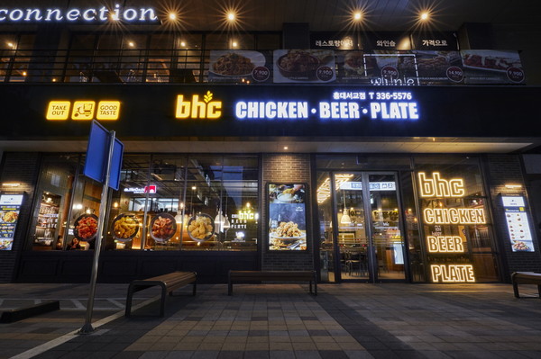 치킨 프랜차이즈 bhc가 최근 수년간 30%대 영업이익률 기록하면서 가맹점보다 가맹본부 이익을 우선시하고 있다는 의혹이 제기되고 있다. 사진=bhc치킨 제공