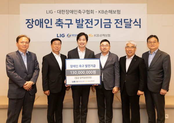 KB손해보험은 12일 장애인의 날(20일)을 앞두고 LIG와 함께 대한장애인축구협회에 ‘장애인 축구 발전기금’을 전달했다. 전달식에 참여한 KB손해보험 김기환 사장(우측 두번째)과 김대현 부사장, LIG 구본상 회장과 (주)LIG 최용준 대표 및 대한장애인축구협회 김규진 협회장과 김재원 홍보대사 등이 기념사진을 찍고 있다. (사진=KB손해보험)