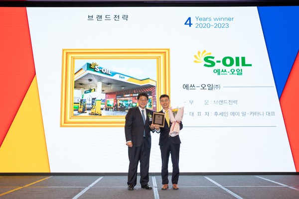 이기봉 에쓰오일(S-OIL) 영업전략부문장 상무(오른쪽), 임채윤 서강대학교 교수가 13일 열린 ‘2023 국가산업대상’ 시상식에서 기념사진을 촬영하고 있다. 사진=에쓰오일 제공