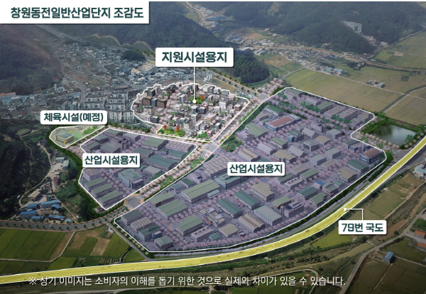 창원 '동전일반산업단지' 조감도. 자료=대우건설 제공