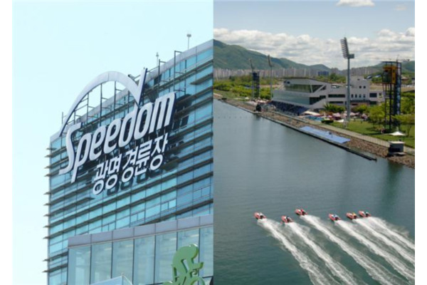 국민체육진흥공단 경륜경정총괄본부가 사행산업통합감독 위원회 주관 평가에서 6년 연속 최고등급을 달성했다. 사진=국민체육진흥공단 제공