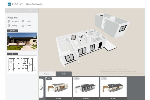GS건설이 레고 블록처럼 조립하는 새로운 모듈러주택을 공급한다. 사진=GS건설 제공