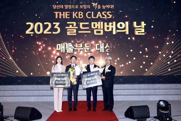 14일 서울 그랜드 인터컨티넨탈 서울 파르나스 호텔에서 열린 KB손해보험 ‘2023 골드멤버의 날’ 시상식에 참석한 KB금융그룹 모델 김연아(맨 왼쪽), KB손해보험 장보익LC(왼쪽에서 두 번째), 장진대리점 대표 (오른쪽에서 두 번째), KB손해보험 김기환 사장(맨 오른쪽)이 기념사진을 촬영하고 있다. (사진=KB손보)