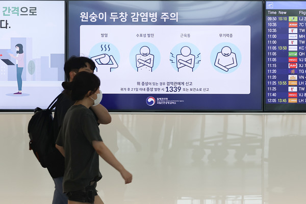 인천공항 내 엠폭스(옛 원숭이 두창) 감염 주의 안내문이 붙어있다. 사진=연합뉴스
