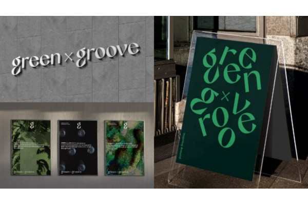 롯데건설 조경브랜드 그린바이그루브가 2023 iF 디자인 어워드 본상을 수상했다. 사진=롯데건설 제공