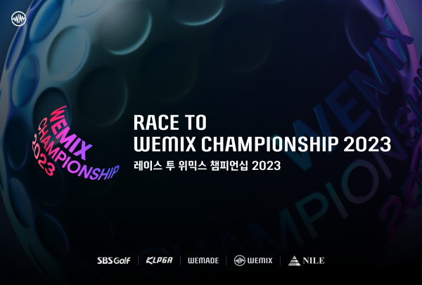 위메이드가 SBS골프와 함께 골프 포인트 시스템 '위믹스 포인트'를 선보인다. 사진=위메이드 제공