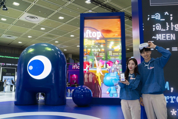 SK텔레콤은 서울 코엑스(COEX)에서 개막하는 '월드 IT쇼 2023(WIS 2023)'에 참여해 첨단 ICT 기술과 서비스를 선보인다. 사진=SK텔레콤 제공