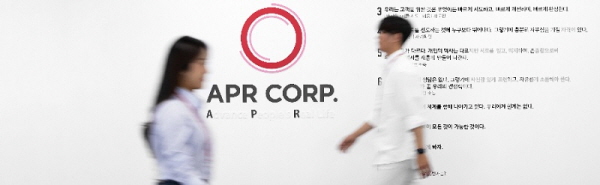 에이피알이 장애인고용공단과 협약을 맺고 자회사형 장애인표준사업장을 운영중이다. 사진=에이피알 제공