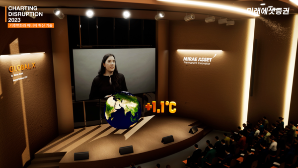 Madeline Ruid Global X 애널리스트가 지구온난화에 대해 설명하고 있다. (사진=미래에셋증권)