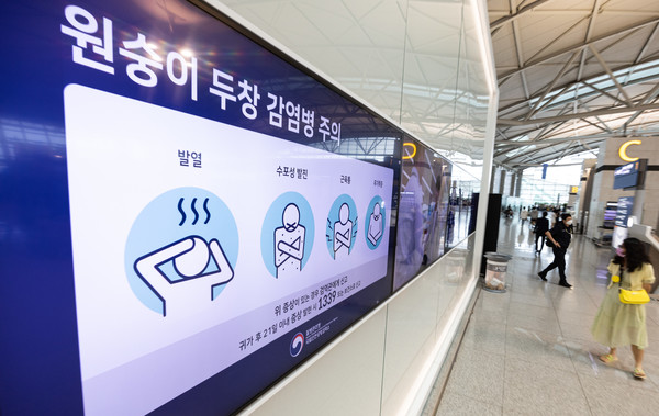 엠폭스(구 원숭이두창) 주의 안내문이 붙어있다. 사진=연합뉴스 제공