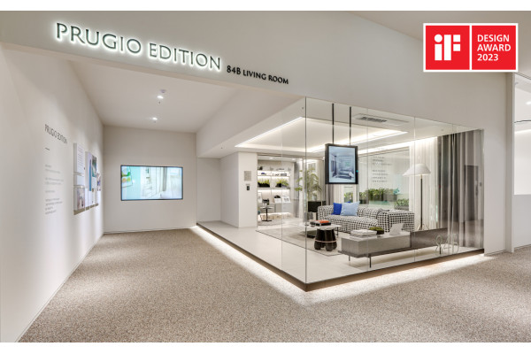 대우건설이 IF 디자인 어워드 2023에서 실내건축 부문 본상을 수상했다. 사진=대우건설 제공