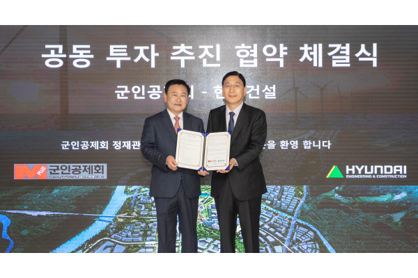 (왼쪽부터) 정재관 군인공제회 이사장, 윤영준 현대건설 사장이 기념촬영을 하고 있다. 사진=현대건설 제공