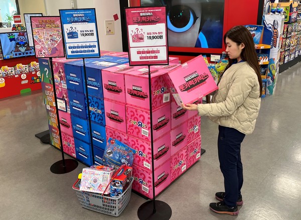 고객이 토이저러스 기흥점에서 롯키럭키박스를 구매하고 있다. 사진=롯데마트 제공