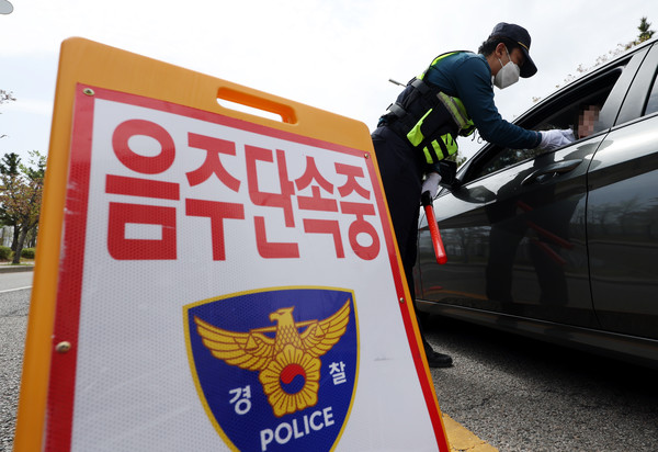 음주측정을 받고 정상수치가 나오자 경찰관들에게 행패를 부린 공무원이 벌금형에 처해졌다. 사진은 기사와 무관함. 사진=연합뉴스 제공