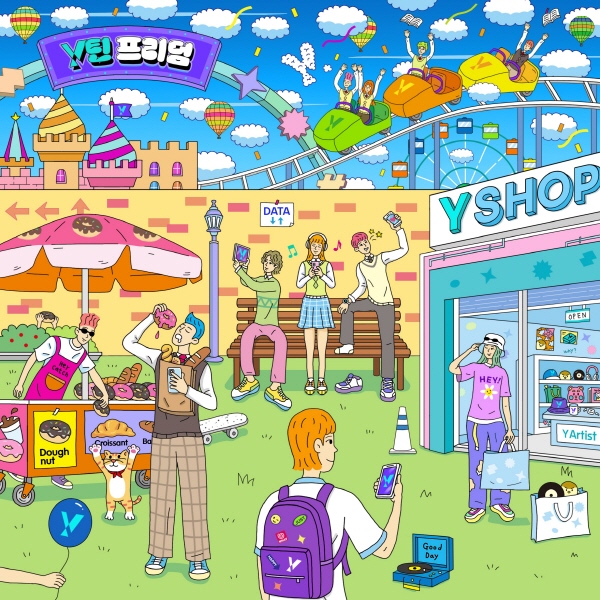KT가 청소년을 위한 ‘Y틴 프리덤’을 공개했다. 사진=KT 제공