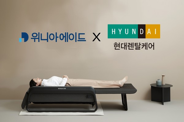 대유위니아그룹의 위니아에이드가 토탈홈케어 서비스 기업인 현대렌탈케어와 공동사업 추진을 위한 전략적 업무제휴를 맺었다. 사진=대유위니아 제공