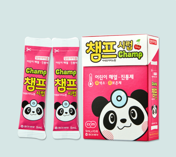 동아제약 어린이 해열제 '챔프시럽'. 사진=동아제약 홈페이지