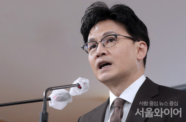 한동훈 법무부 장관이 지금 시기에 마약범죄를 꼭 근절해야 한다고 강조했다. 사진=서울와이어 DB