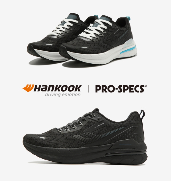 한국타이어와 프로스펙스가 협업해 카본 러닝화 3종을 한정판으로 출시했다. 사진=한국타이어 제공
