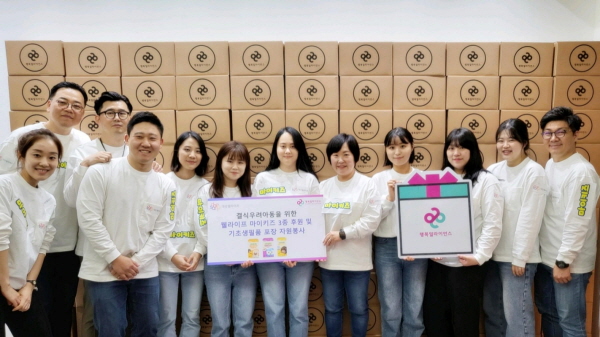 서훈교 대상웰라이프 대표이사(왼쪽 두번째)와 임직원들이 사진촬영을 하고 있다. 사진=대상웰라이프 제공