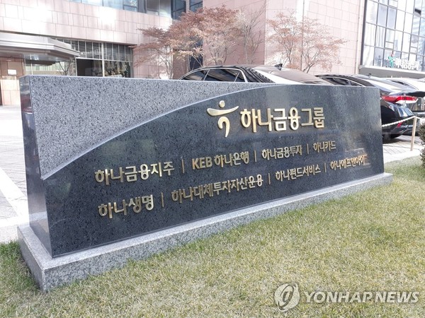 사진=연합뉴스 제공