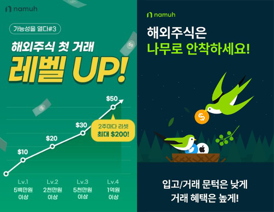 (사진=NH투자증권 제공)