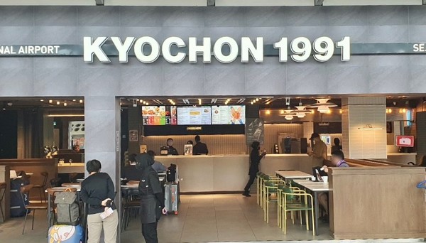 교촌치킨 말레이시아 쿠알라룸푸르 공항 매장 전경. 사진=교촌치킨 제공