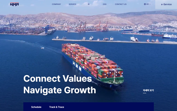 이용자 편의 개선을 위해 리뉴얼된 HMM 신규 홈페이지 첫 화면 이미지. 사진=HMM 제공
